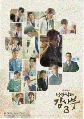 世说新语电子文本版式示意