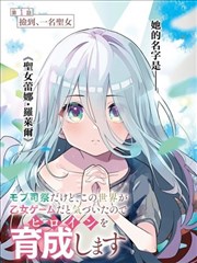 文心雕龙讲疏本示意