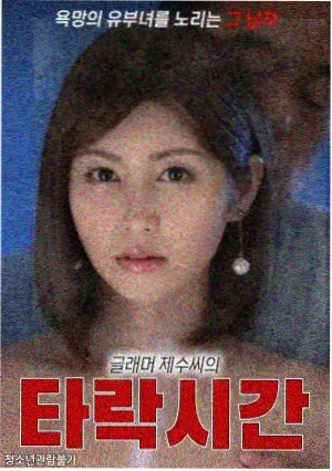 梦溪笔谈校证本示意